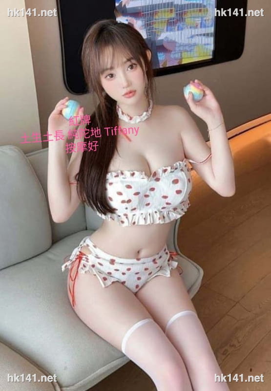Tiffany