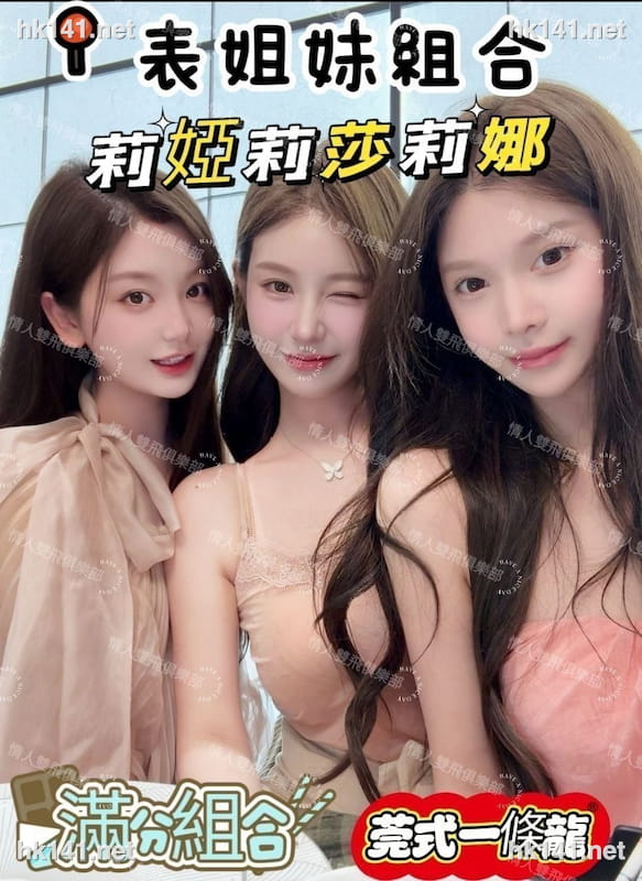 莉婭莉莎莉娜