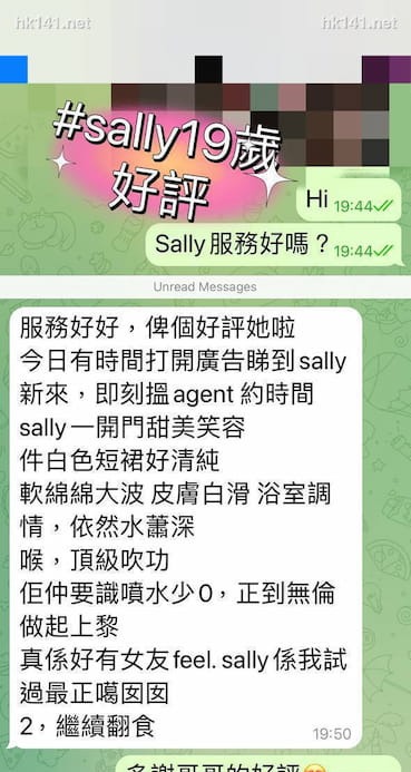 sally