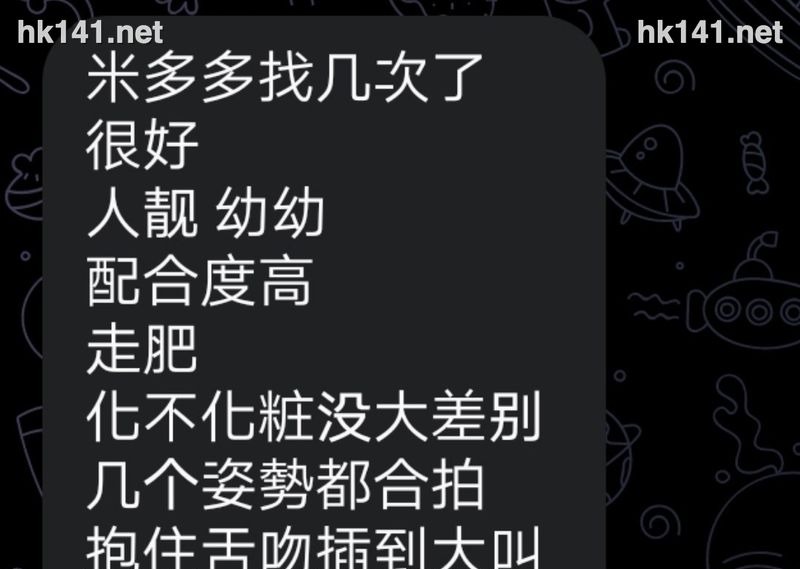 米多多