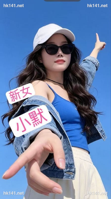 小默