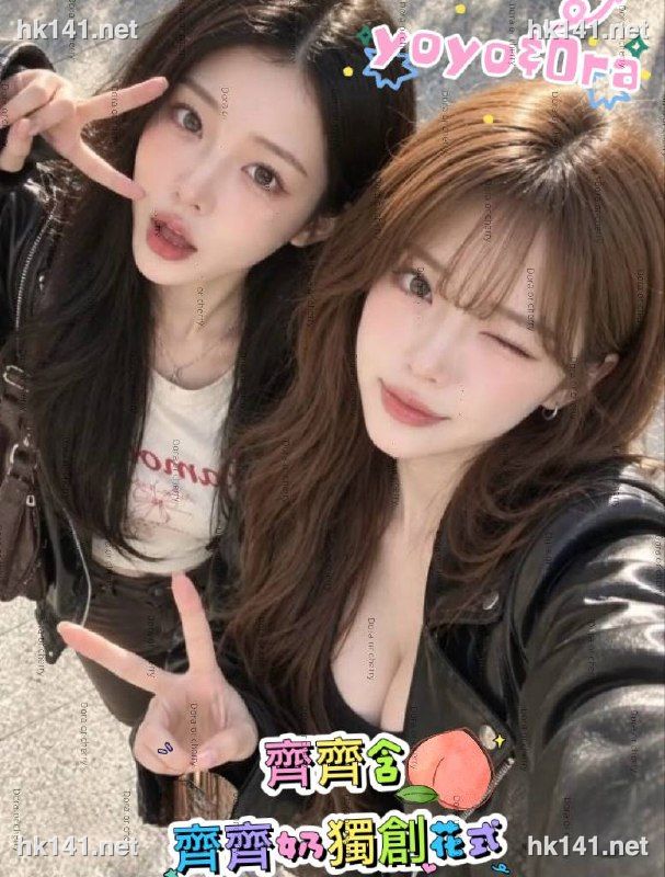 yoyo&amp;Ora