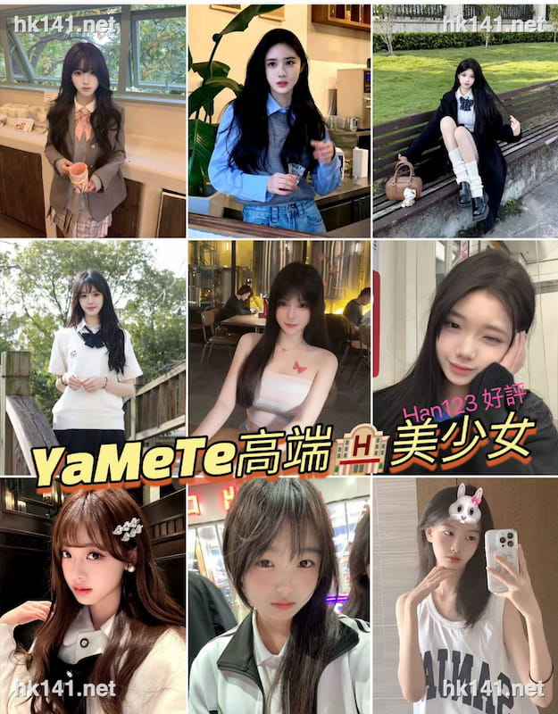 YaMeTe
