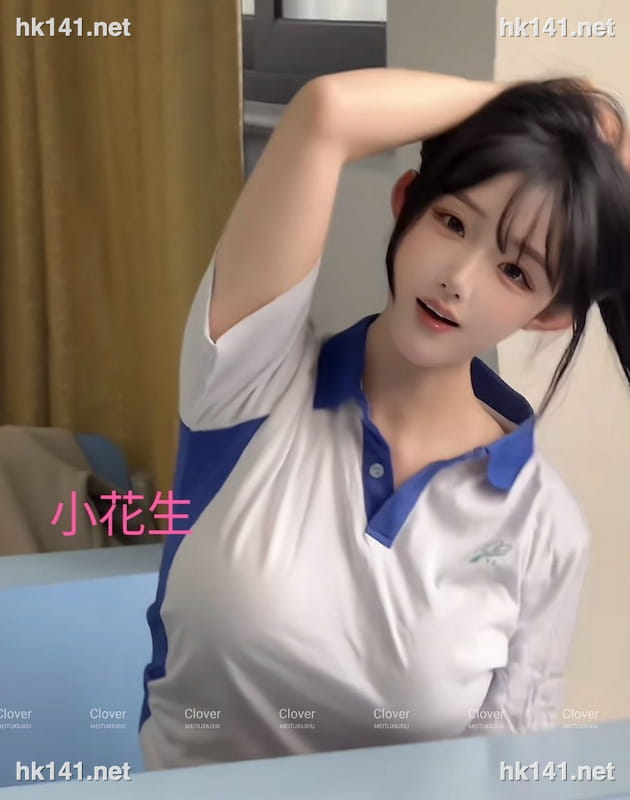 小花生