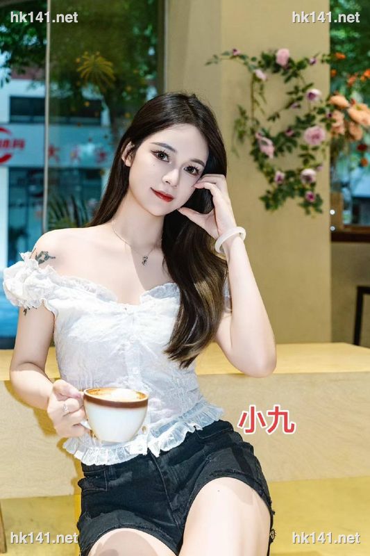 小九