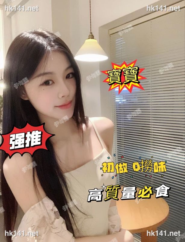 寶寶