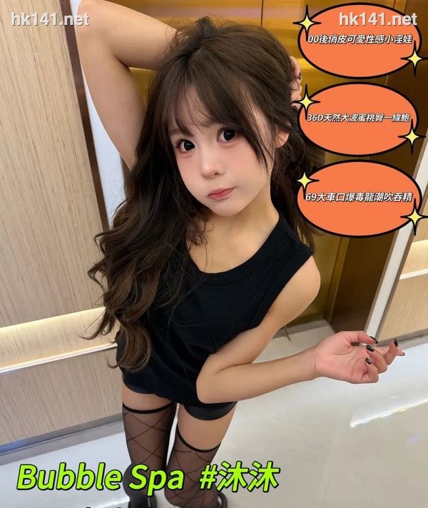 思瑤