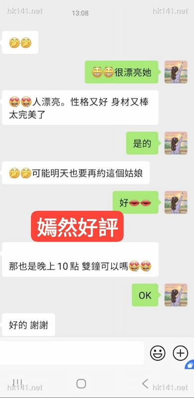 嫣然