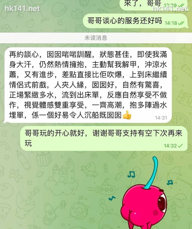 谈心