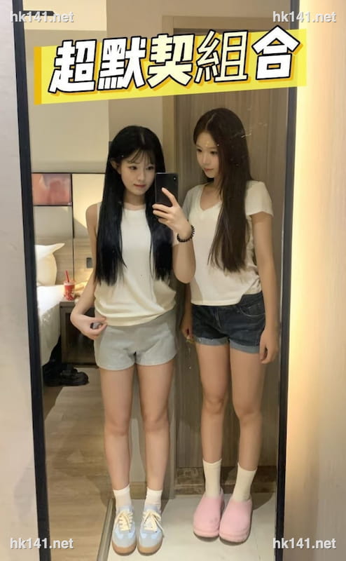 若琛
