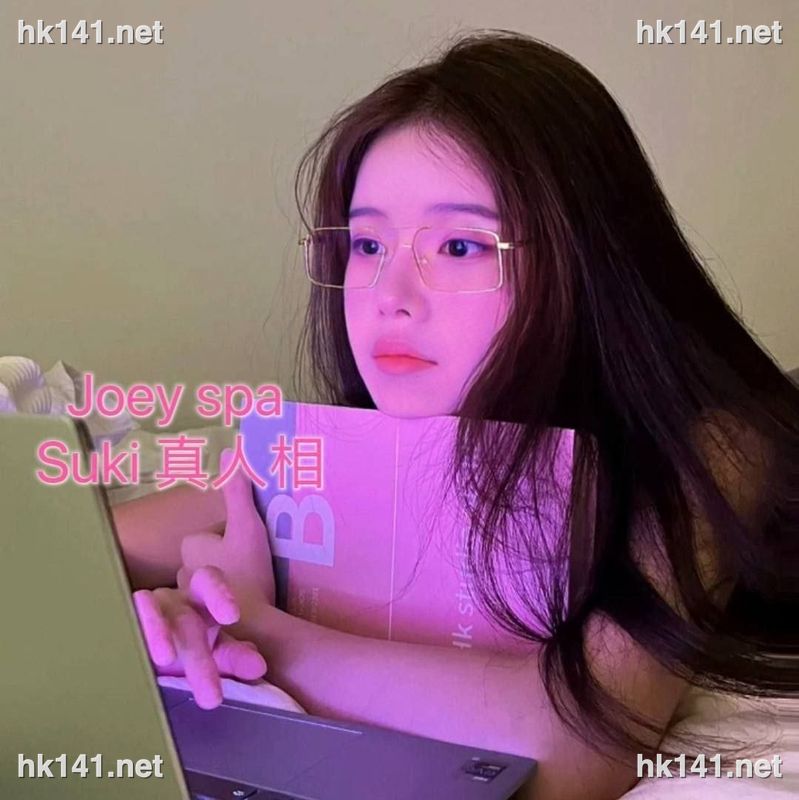 Suki