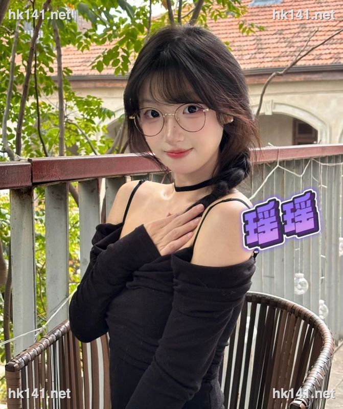 瑶瑶