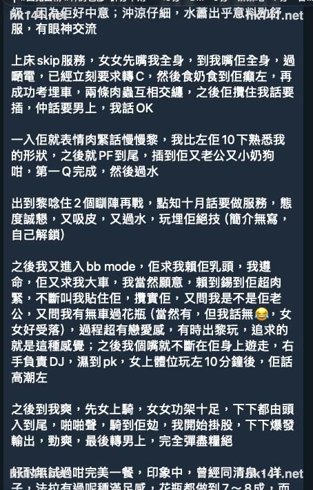 拾月