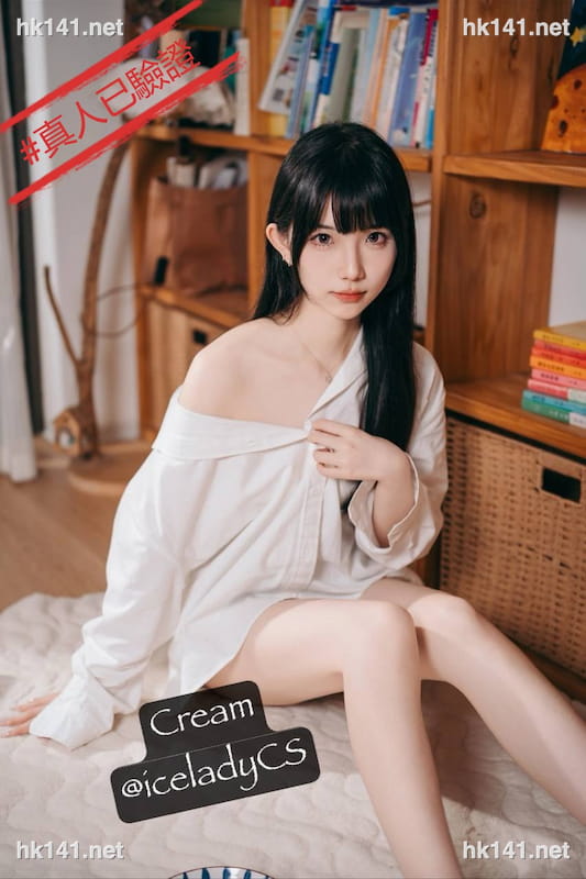 忌廉