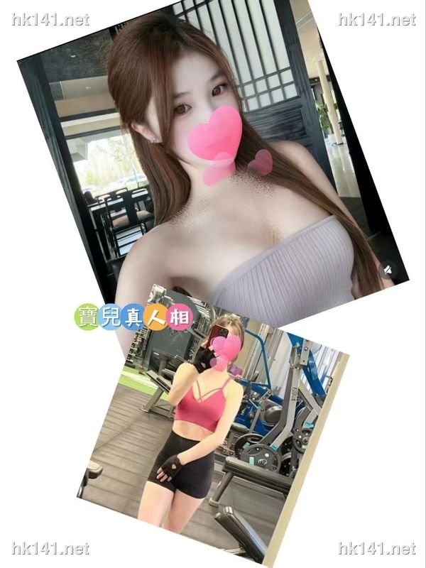 寶兒