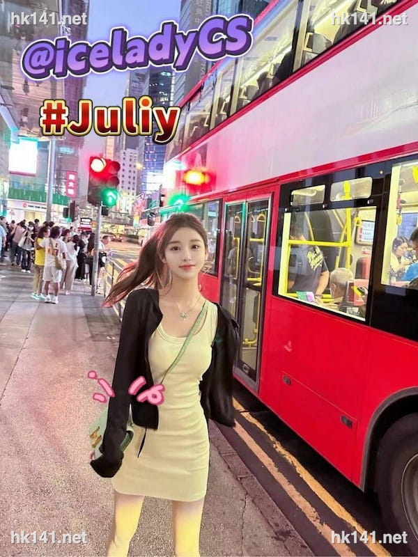 Juliy