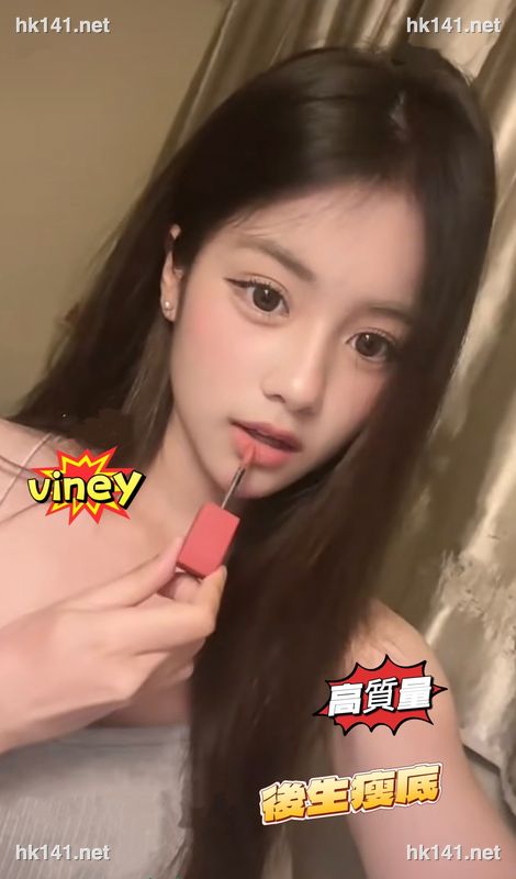 viney