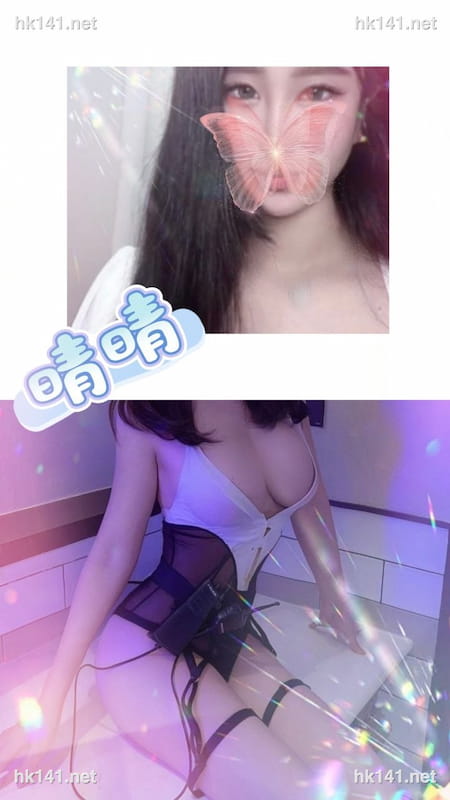 晴晴