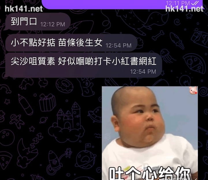 小不點