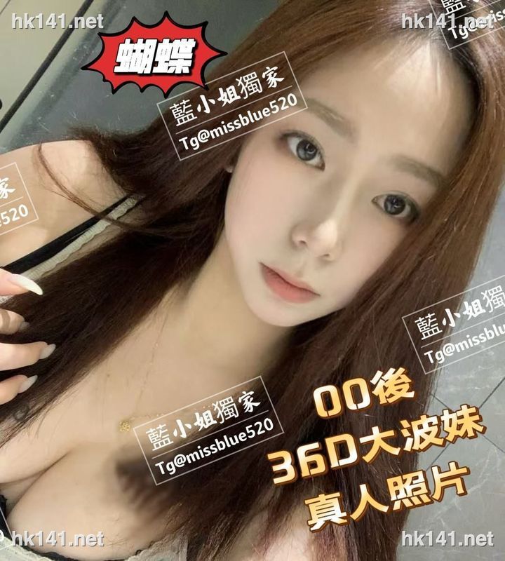蝴蝶