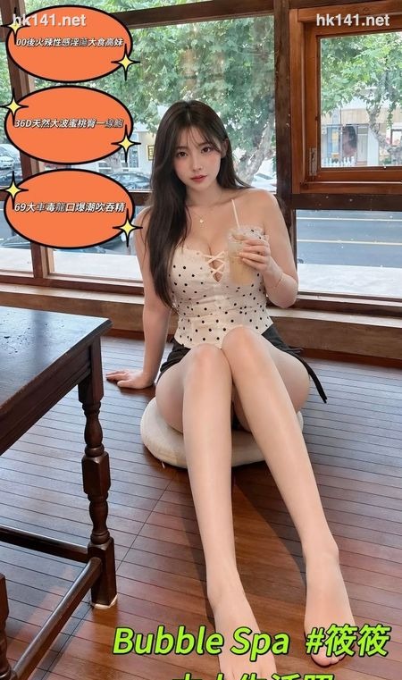 筱筱