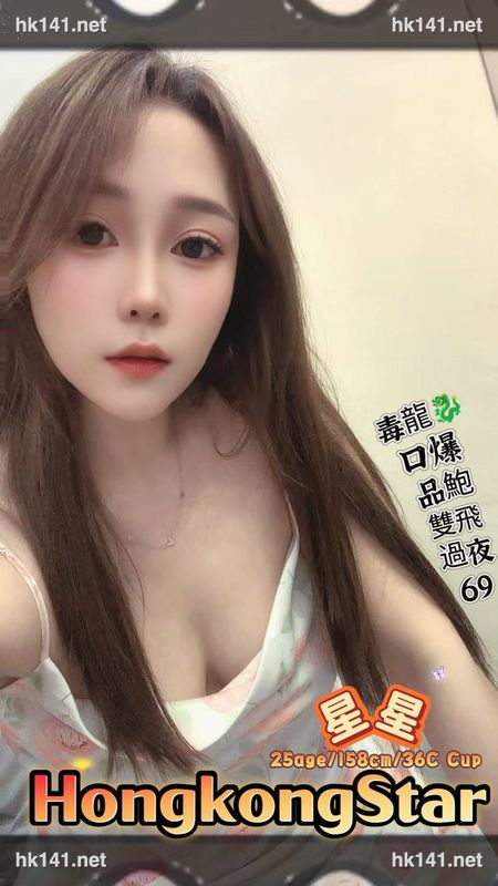 星星