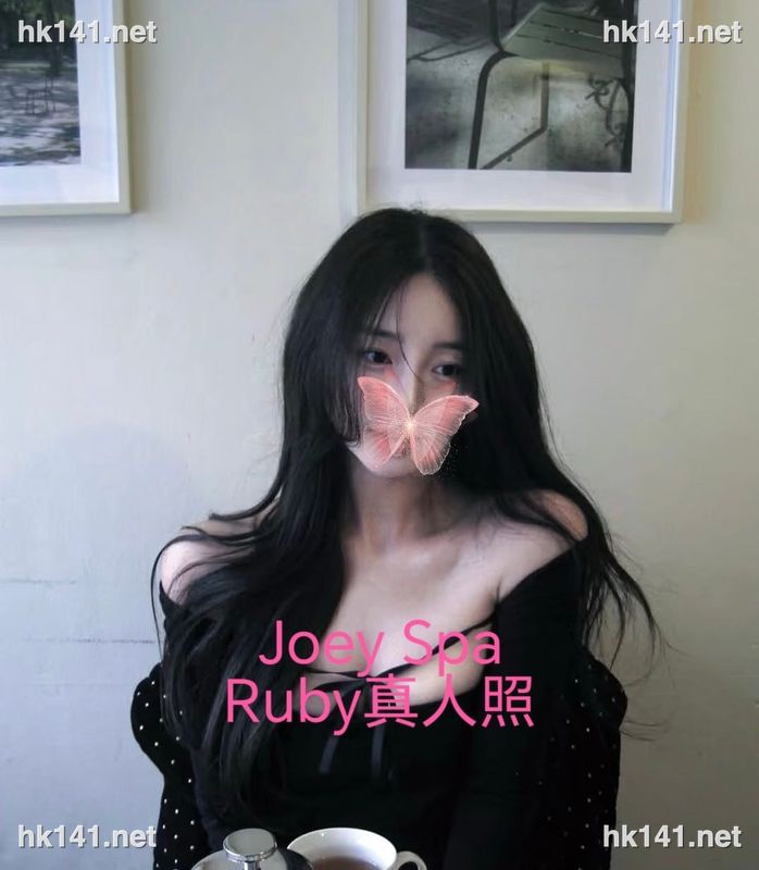 Ruby