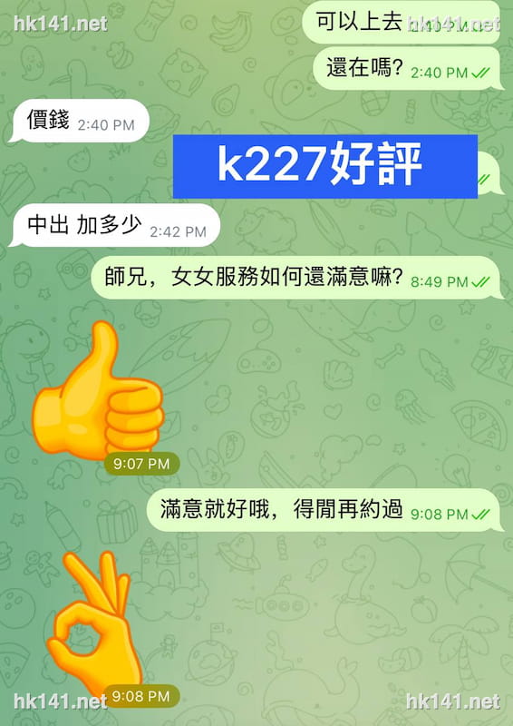 M#k227