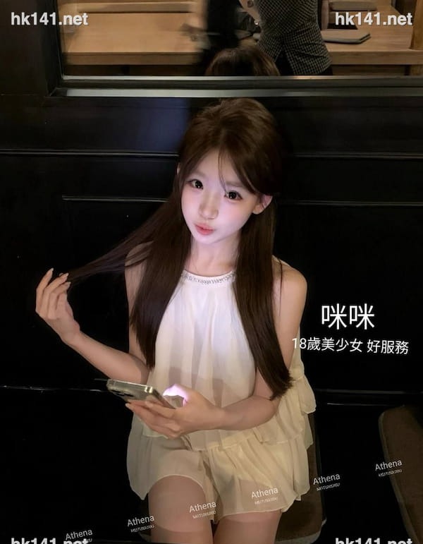 咪咪