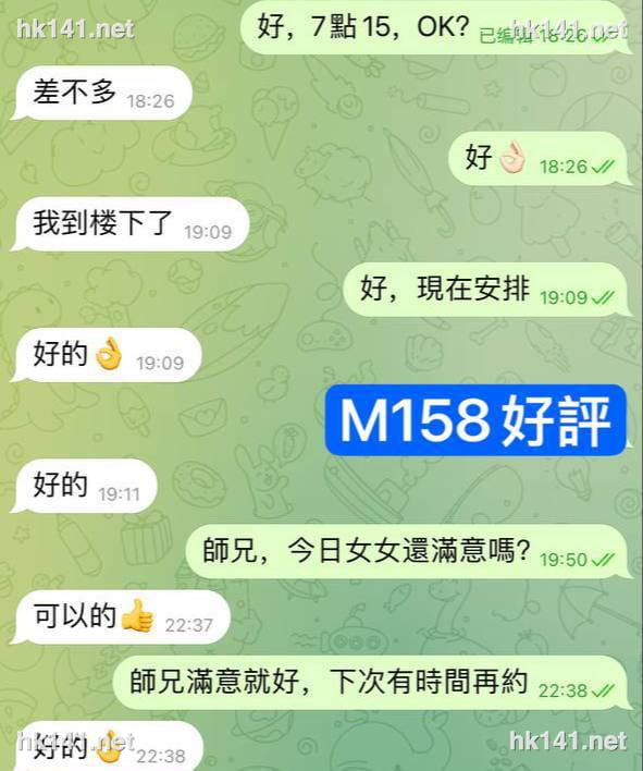 M158