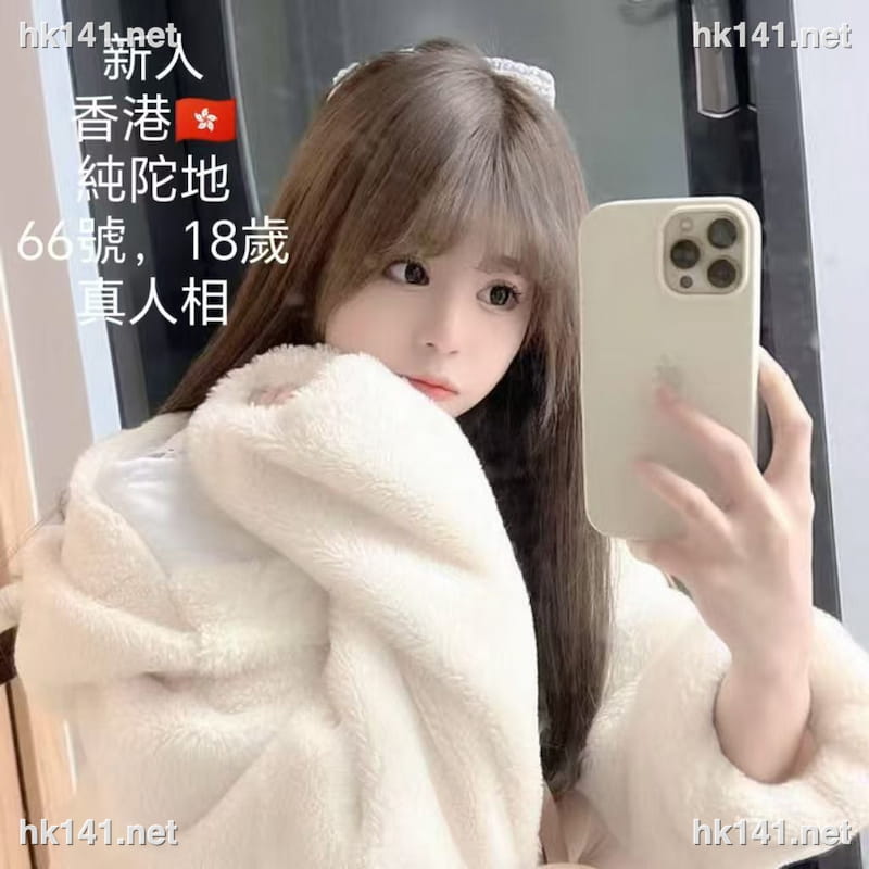 靚女66