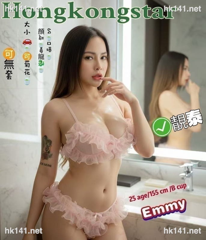 璐璐