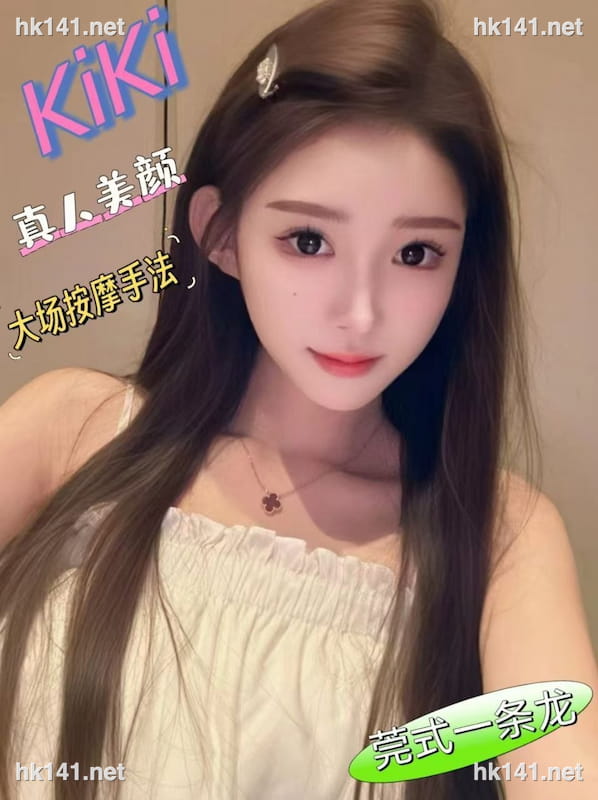 KiKi
