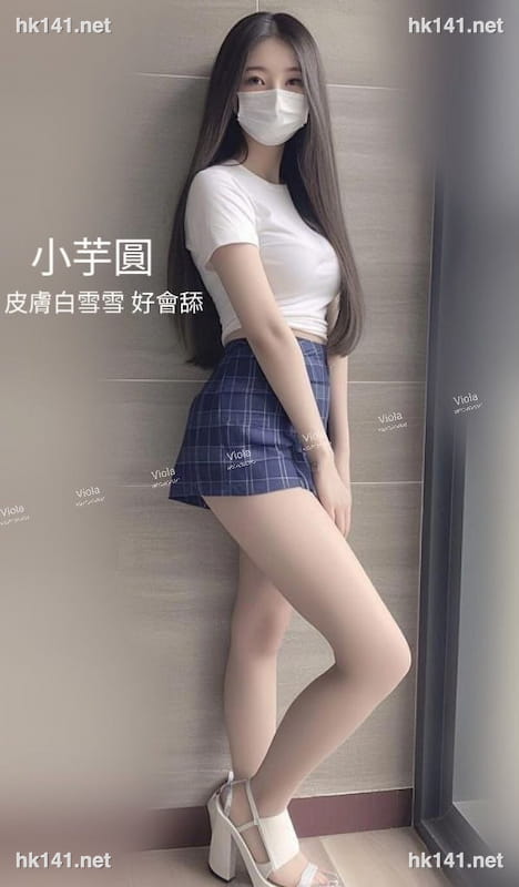 小芋圓