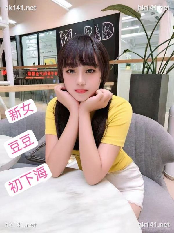 豆豆