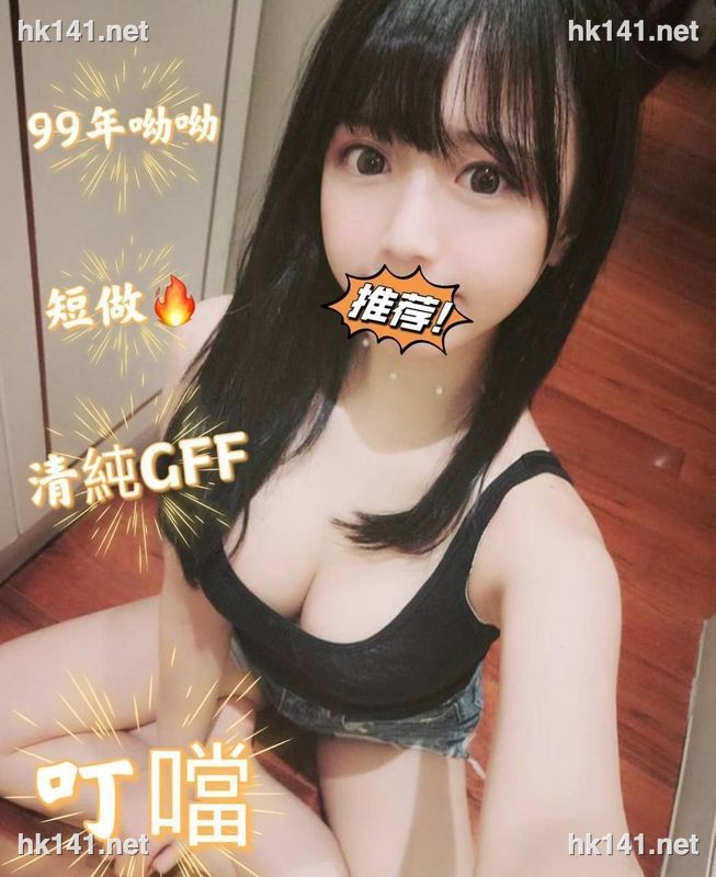 叮噹