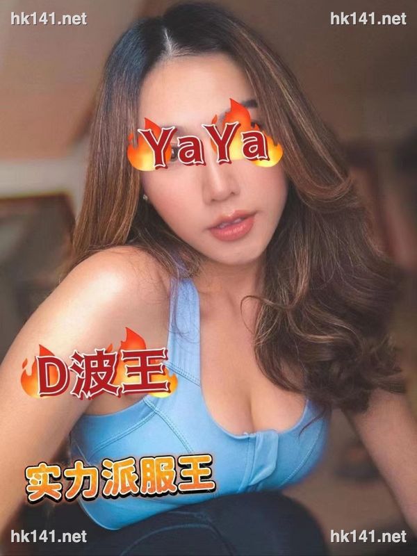 YaYa