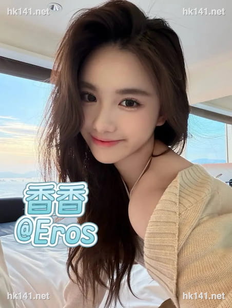 Eros Spa(中環)