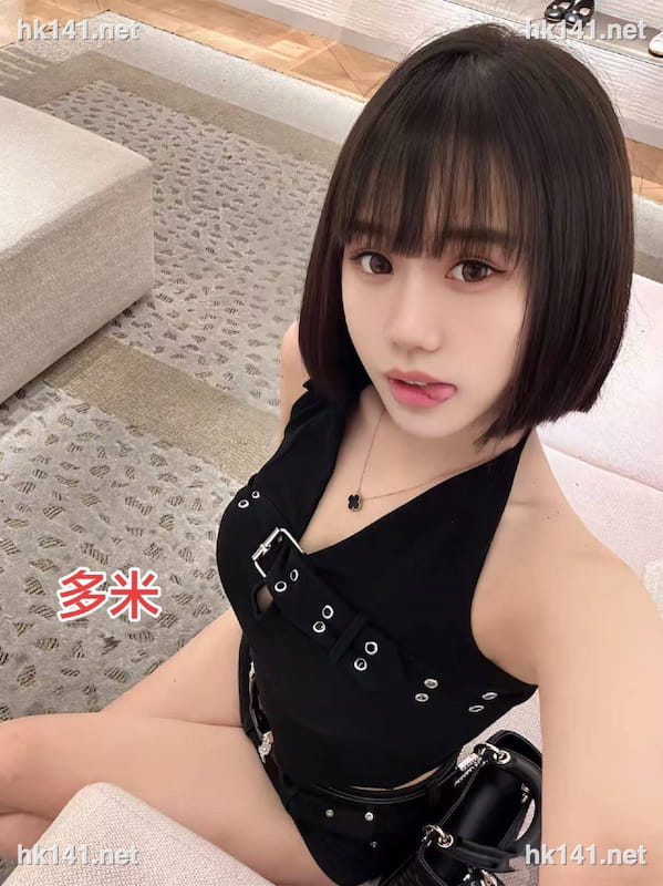 多米