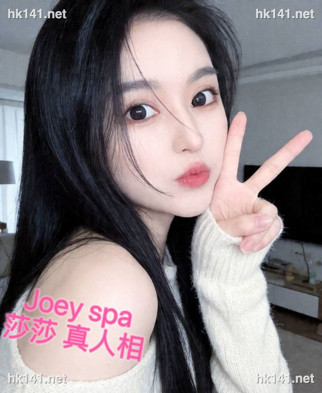 莎莎