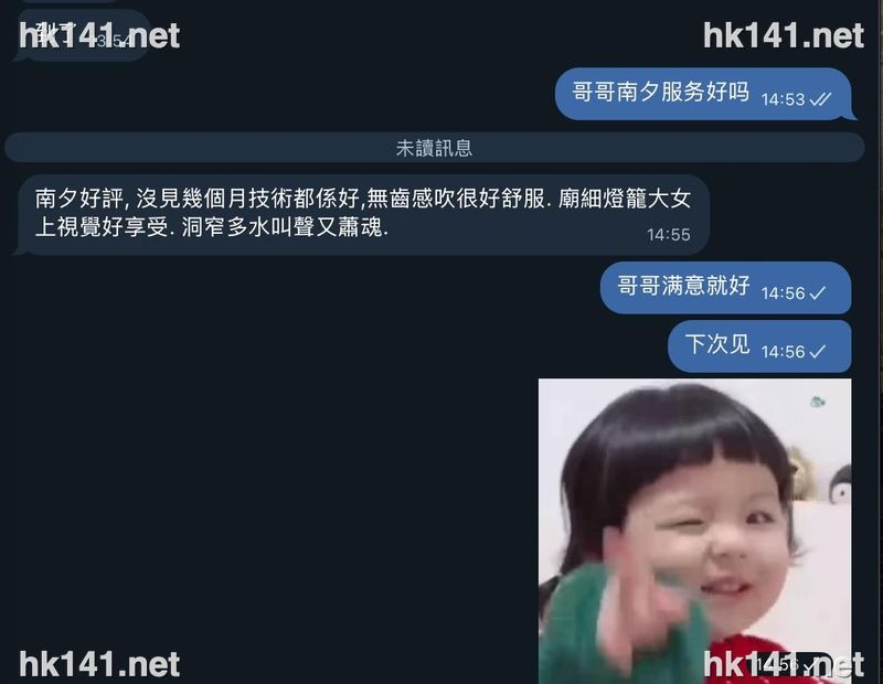南夕