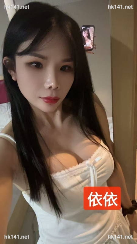 依依