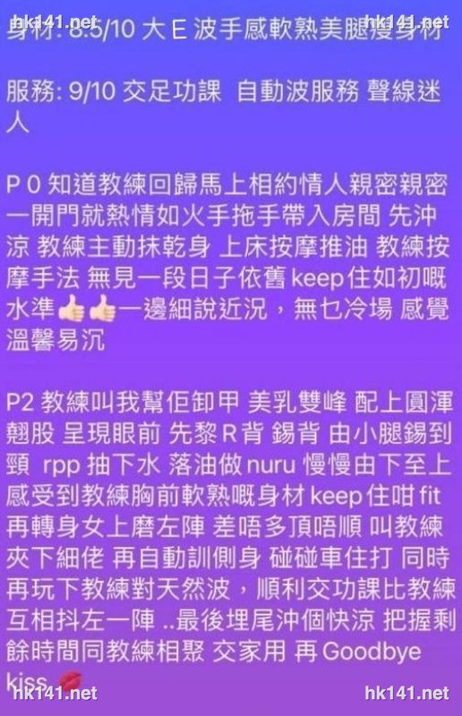 姗姗