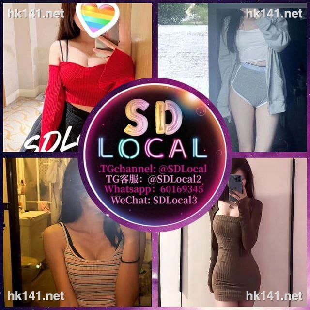 sdlocal