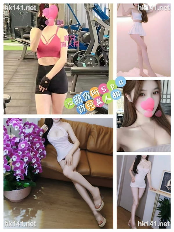 寶兒