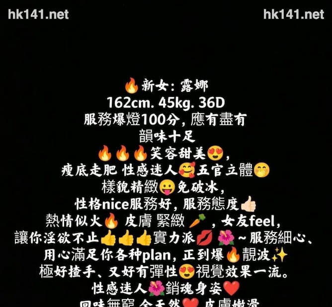 露娜