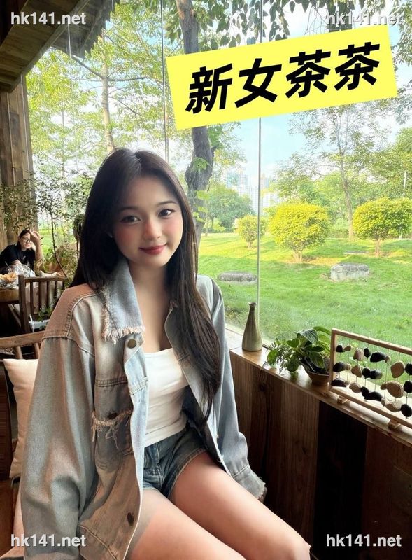 柚子