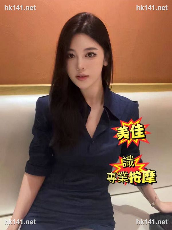 美佳