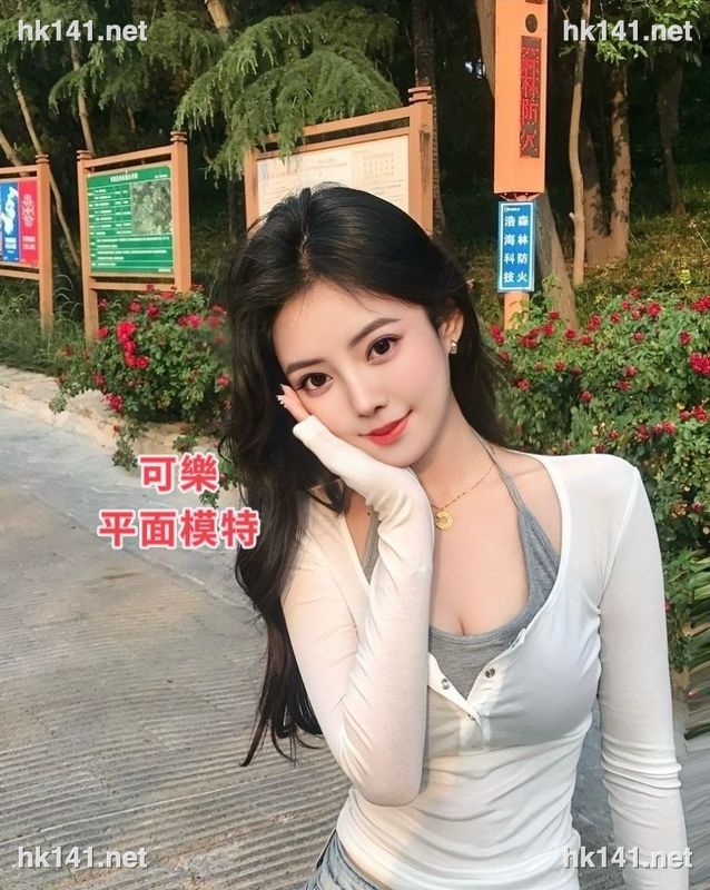 可樂