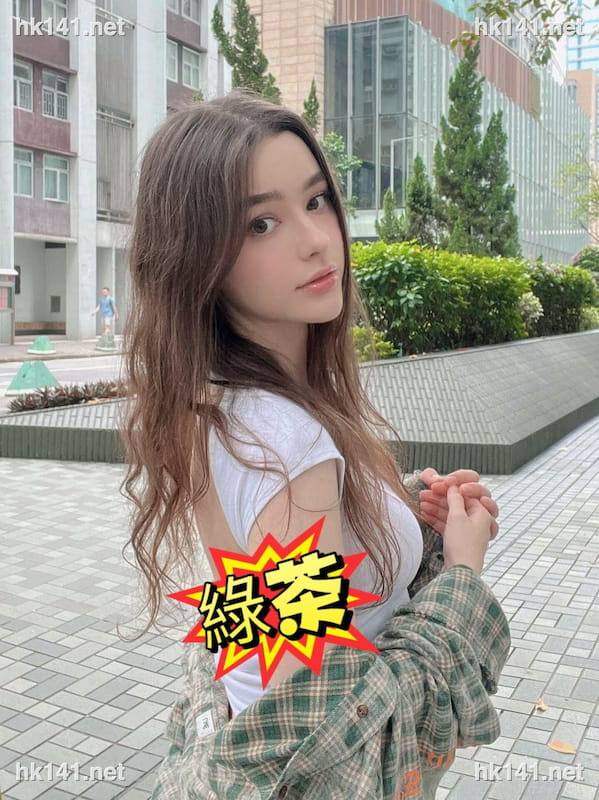 綠茶